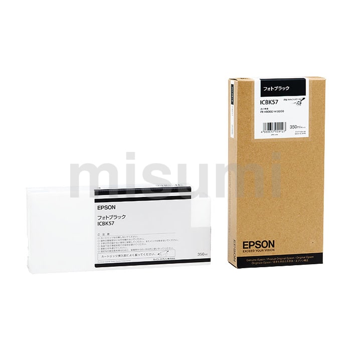 品質一番の ICVM57 EPSON | PXシリーズプリンタ用インクカートリッジ | オフィス用品