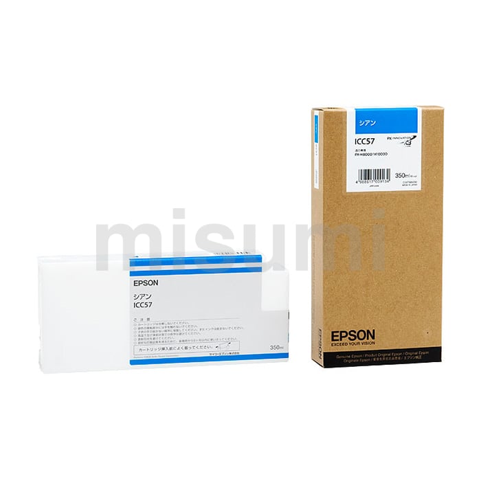 売れ筋商品 ICVM57 | PXシリーズプリンタ用インクカートリッジ | EPSON オフィス用品