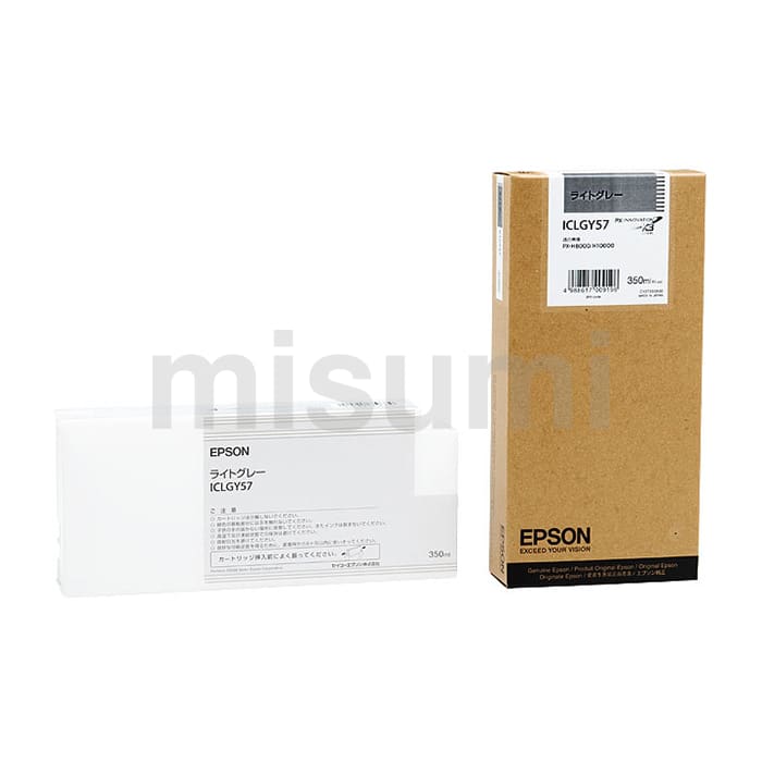 ICVM57 | PXシリーズプリンタ用インクカートリッジ | EPSON