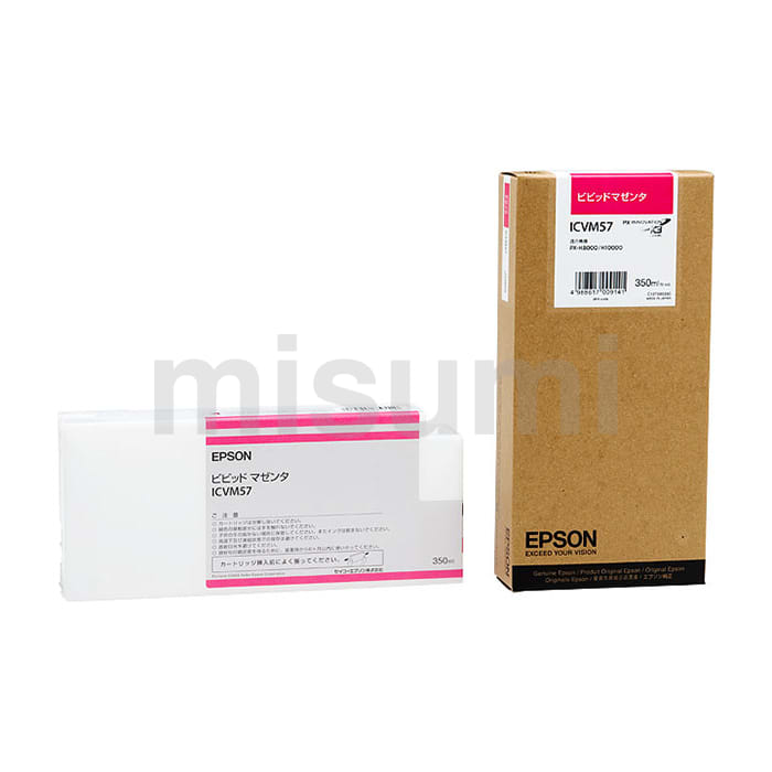 ICVM57 | PXシリーズプリンタ用インクカートリッジ | EPSON