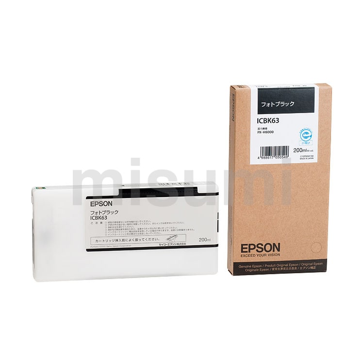 EPSON/エプソン ICVLM63 PX-H6000用 インク 200ml (ビビッドライトマゼンタ) EPSON/エプソン ICVLM63 PX-H6000用 インク 200ml (ビビッドライトマゼンタ)