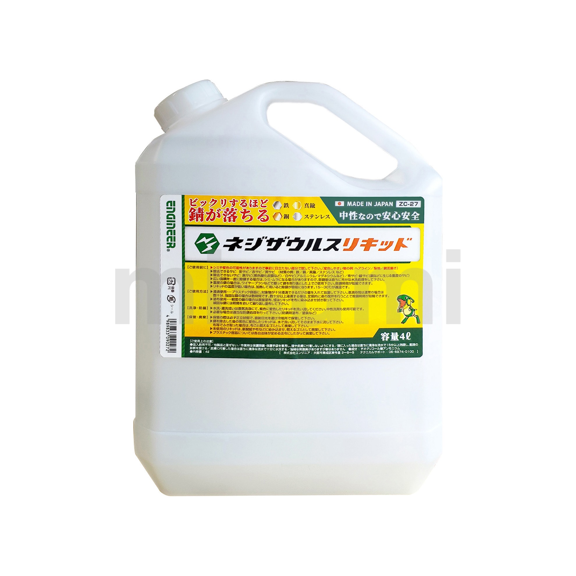 071190 一点限定❗️天然コンクシェルザキラム、貫通穴、14.3＊22.1ミリ Amazon.co.jp: SeonFook ネジ穴補修キット M5 リコイルキット