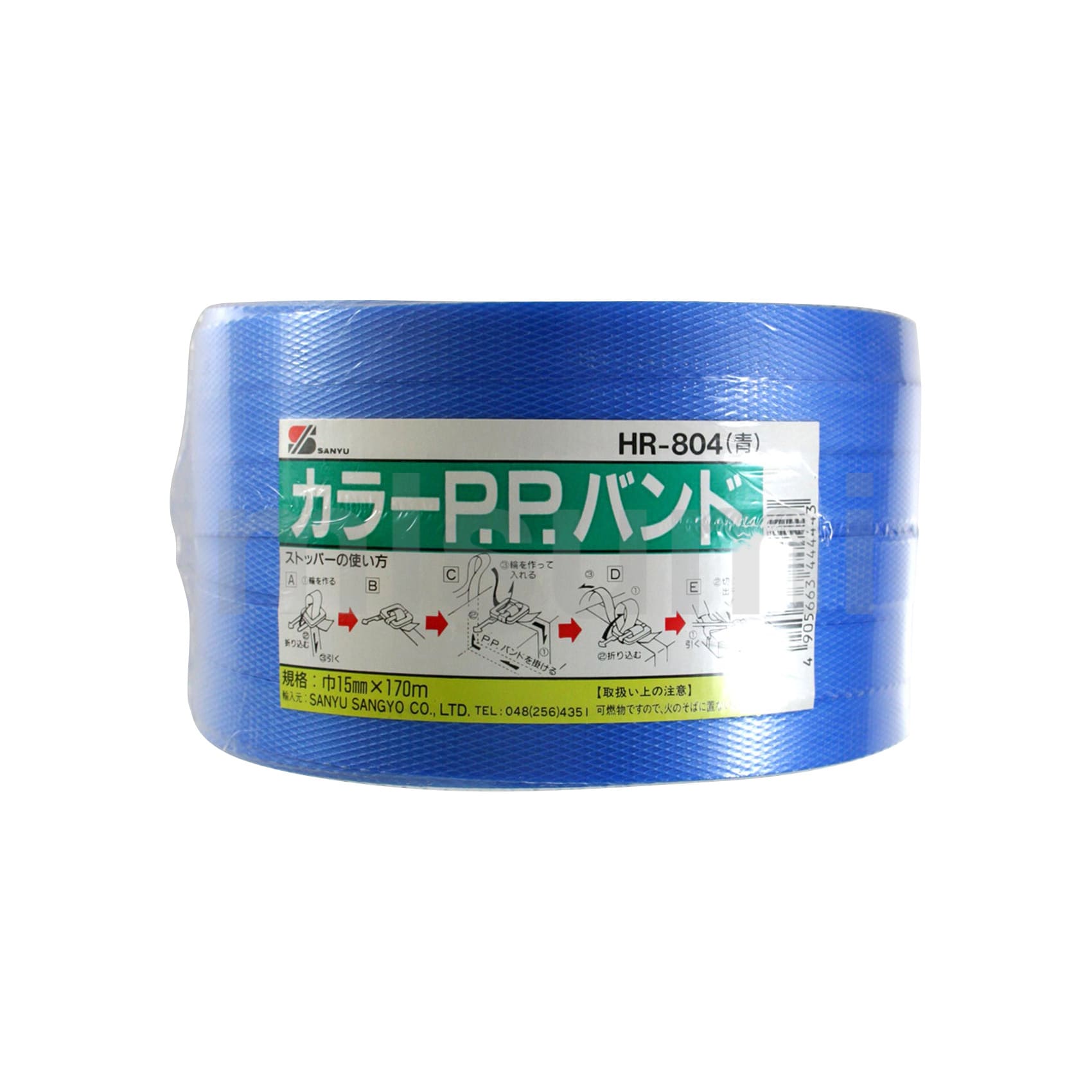 ppバンド Amazon | 信越工業 手芸用 PPバンド HT1007 100m 黒 PP