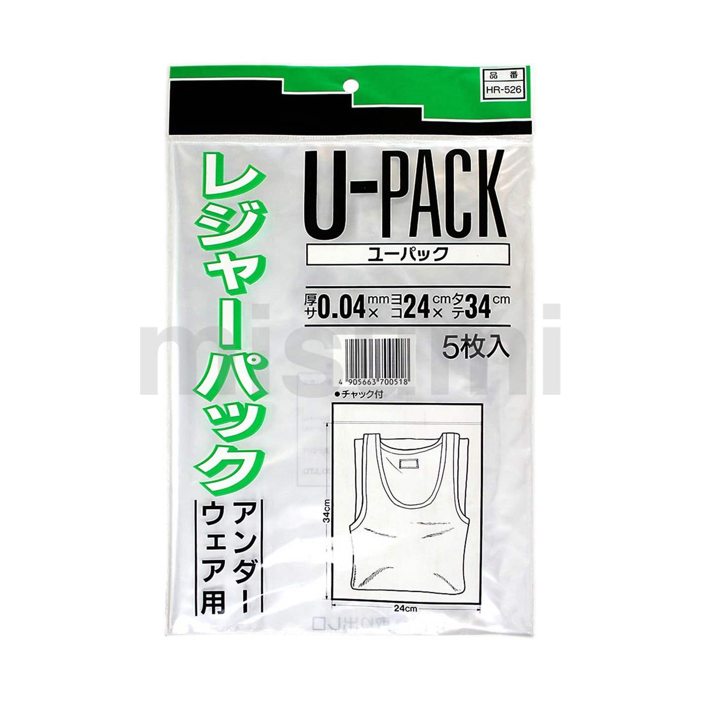 ユーパック レジャーパック