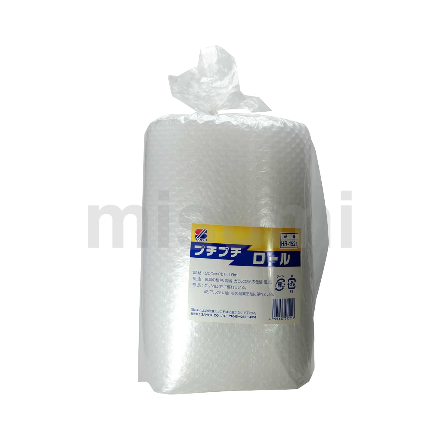 プチプチロール | 三友産業 | MISUMI(ミスミ) プチプチロール | 三友産業 | MISUMI(ミスミ)