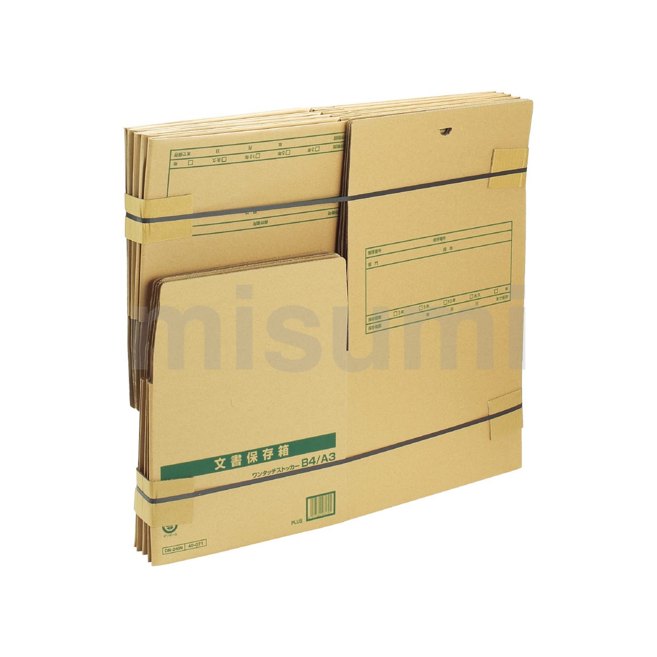 DN-242N | ワンタッチストッカー | プラス | ミスミ | 4977564485818 DN-242N | ワンタッチストッカー | プラス | ミスミ | 4977564485818