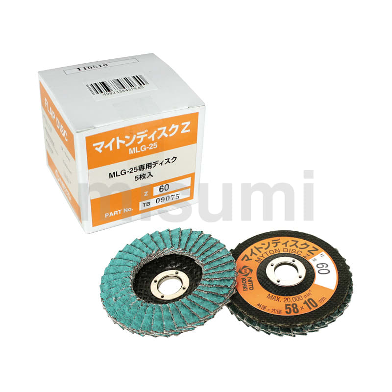 空気式グラインダ マイトン® MYG-25用マイトンディスク | 日東工 空気式グラインダ マイトン® MYG-25用マイトンディスク | 日東工