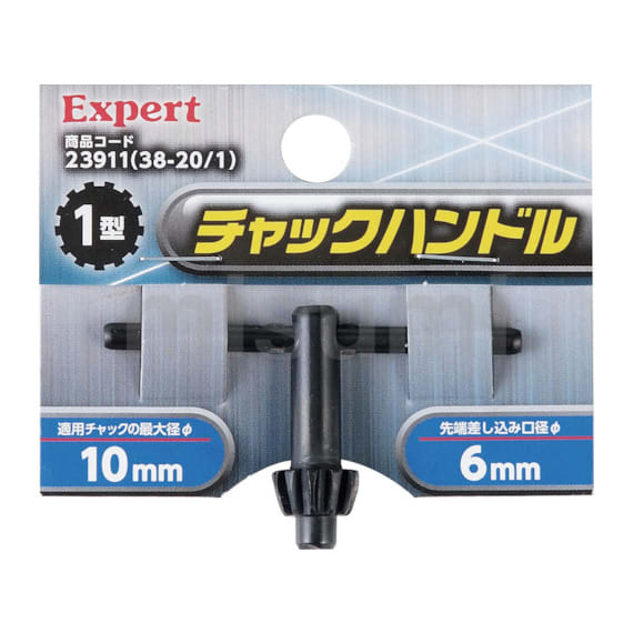 激安店舗 23912 | ストロングツール チャックハンドル チャック径φ10mm用 パーツ