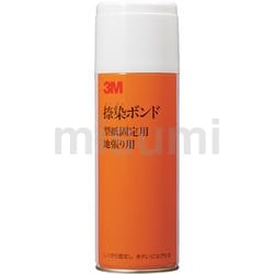 WEB限定カラー 3M 捺染ボンド MISUMI(ミスミ) | スリーエムジャパン | NASSEN 430ml タイムセール