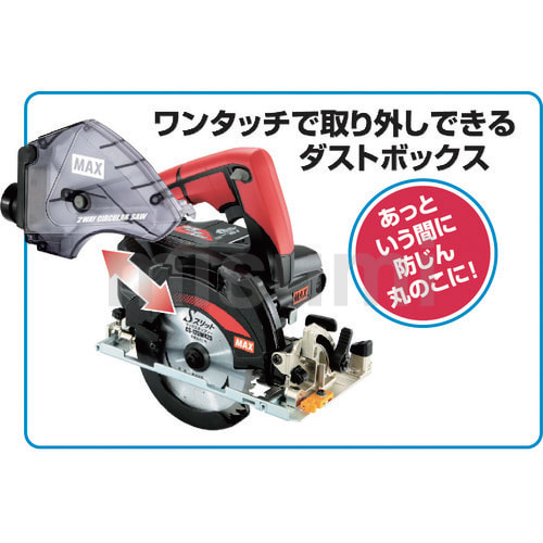 たちん69さん　MAX マックス　 PJーCS51 14V/18V フルセット Amazon | マックス(MAX) 充電式丸のこ(本体のみ) PJ-CS51DP