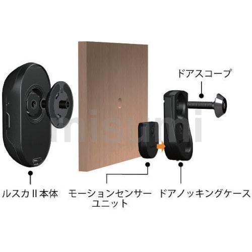 brinno ドアスコープ取付防犯カメラ“ルスカ2 brinno ドアスコープ取付防犯カメラ“ルスカ2