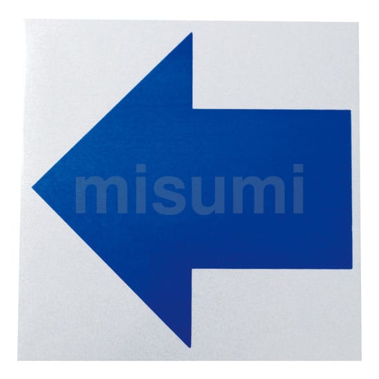 反射ステッカー ホワイト 青矢印H1W | 日東エルマテリアル | MISUMI(ミスミ)