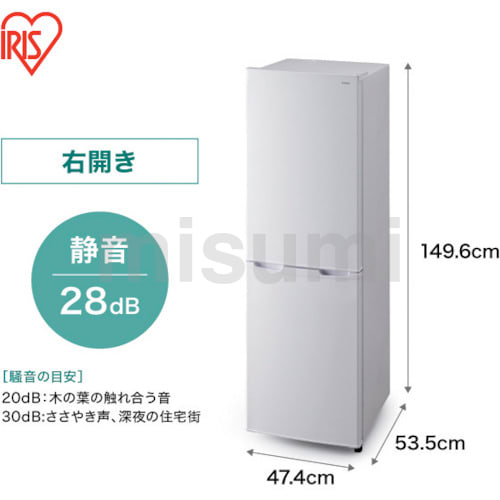 【楽天市場】冷蔵庫 小型 2ドア 162L 右開き アイリスオーヤマ 一人暮らし ひとり暮らし ノンフロン冷凍冷蔵庫 新品 ホワイト ブラック  二人暮らし 大き目 ノンフロン冷凍冷蔵庫 新生活 冷凍庫 れいとうこ 料理 コンパクト AF162-W : 快適ホーム