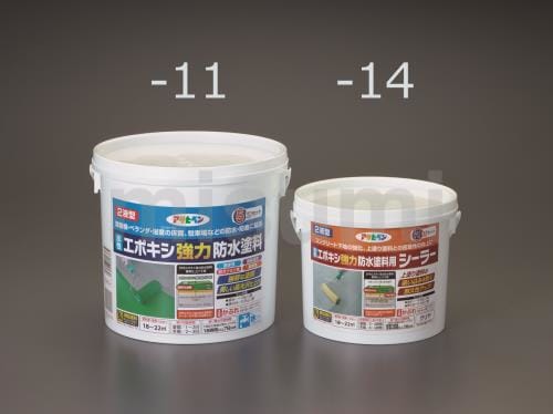 水性エポキシ強力防水塗料2kgホワイト [▲][FU] アサヒペン 水性エポキシ強力防水塗料5kgﾎﾜｲﾄ [△][FU] アサヒペン