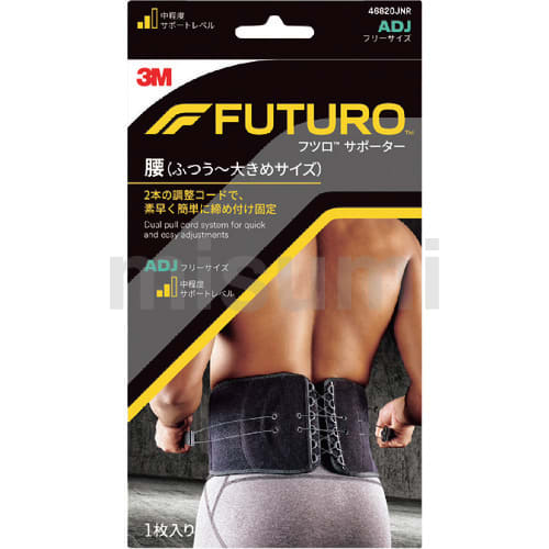 フツロ™ サポーター 姿勢サポートベルト 46832JNR, フリーサイズ