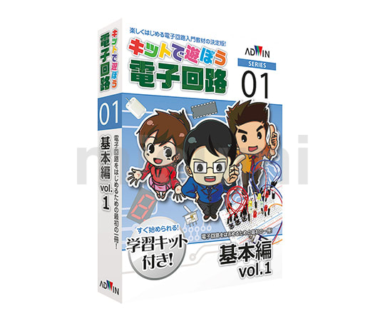 電子回路入門 (シリーズ・ゼロからスタート) ゼロから学ぶ電子回路 | 秋田 純一 |本 | 通販 | Amazon