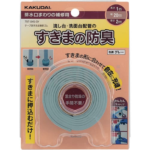 みいページ2 ZOOM MS-80IR+ ｜イケベ楽器店オンラインストア