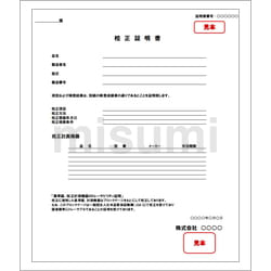LG-M25X1-GR6G-SYORUI | ねじ用限界ゲージ メートルねじ LG-M25X1-GR6G-SYORUI | ねじ用限界ゲージ メートルねじ