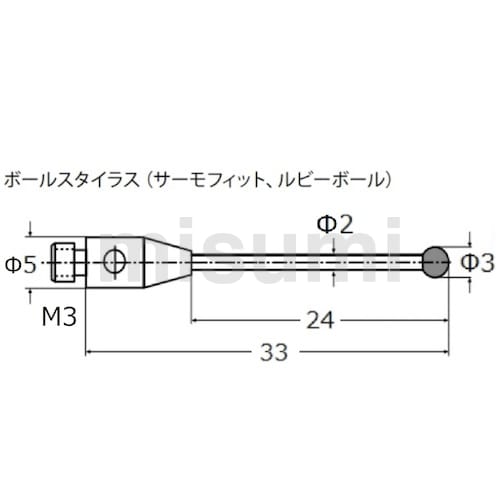 カールツァイス ルビーボールスタイラス（DK3）