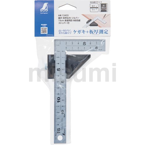 シンワ さしがね通販・販売 | MISUMI(ミスミ)