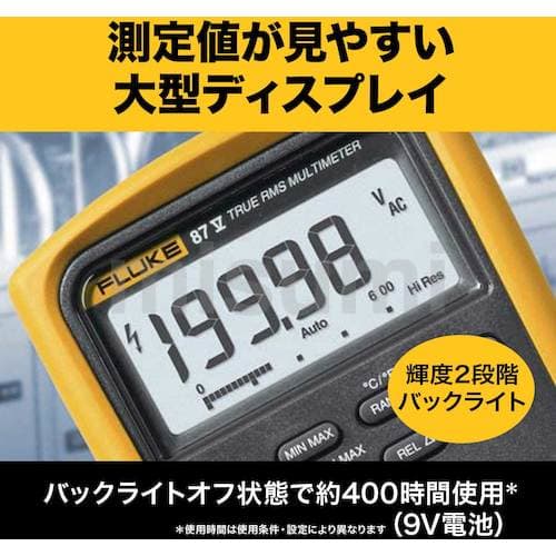 新品未使用　Fluke 87 V 工業用マルチメーター Fluke 87V Industrial Multimeter | Fluke