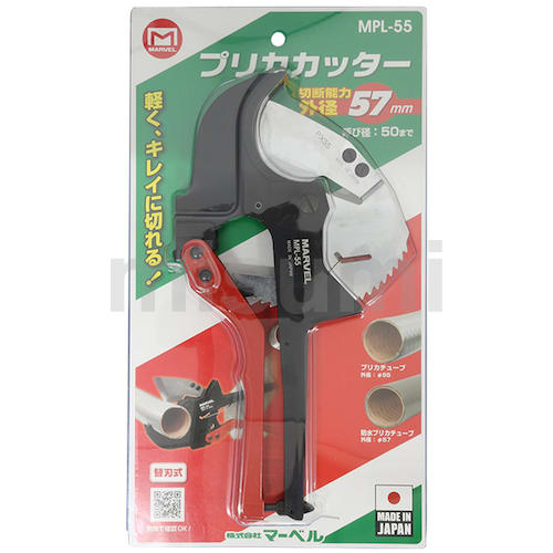 MPL-55 | プリカカッター MPL-55 | マーベル | ミスミ | 384-6143