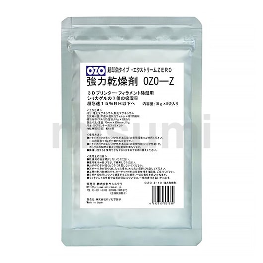 超即効タイプ 強力乾燥剤 OZO-Z | オゾ化学技研 | MISUMI(ミスミ)