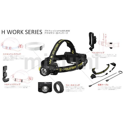 充電式LEDヘッドライト レッドレンザー H15R Work | LED
