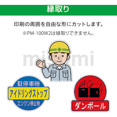 フリーカットラベルプリンタ ビーポップ(高画質&高速印字モデル フリーカットラベルプリンタ ビーポップ(高画質&高速印字モデル