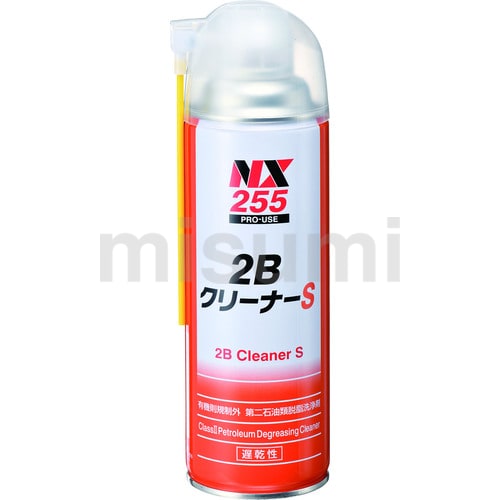 パーツクリーナー脱脂通販・販売 | MISUMI(ミスミ)