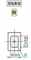 ジェクタブロックパンチ 