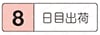 ブロックパンチ　－外形フリータイプ－ 