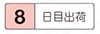 ジェクタブロックパンチ　－コーティングTiCN処理－ 
