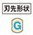 ジェクタブロックパンチ -コーティングTiCN処理- 