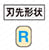 ジェクタブロックパンチ -コーティングTiCN処理- 