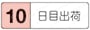 精密級超硬ブロックパンチ 
