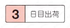 絞りダイ　スチール 