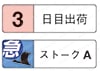 フリーワッシャ 