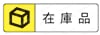 ゆるみ止め付スクリュープラグ 