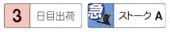 アジャストピン 