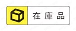 金型冷却用エアジェットクーラ 
