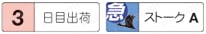 ブロックガイドリフタ -キー止めタイプ- 