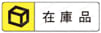 エア穴付リフタピン 