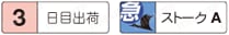 ブロックリフタ-着脱タイプ- 