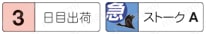 リフタピン -パイロット逃し穴付き・精級タイプ- 