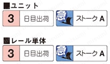 材料ガイドユニット-高周波焼入・ダイセット固定タイプ- 