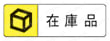 ストリッパガイドブシュ　-給油・ロックタイト接着・ヘッド付タイプ- 