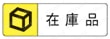 ストリッパガイドブシュ　-無給油・特殊焼結合金・ロックタイト接着・ヘッド付タイプ- 