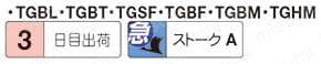 ストリッパガイドブシュ　-3μmレンジ・無給油・FC250・ロックタイト接着・ヘッド付タイプ- 