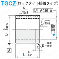 ストリッパガイドブシュ　-3μmレンジ・無給油・銅合金・ロックタイト接着・ストレートタイプ- 